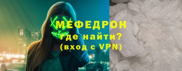 мефедрон Волосово